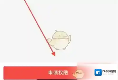 《亲邻开门》申请开门权限方法