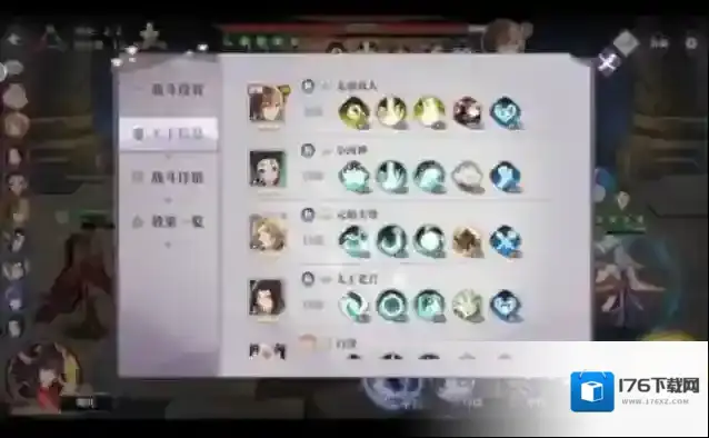 春秋封神新手开荒七日攻略第五到六天