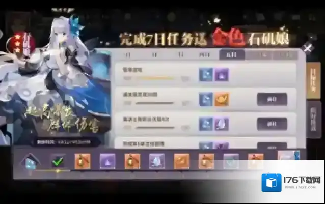 春秋封神新手开荒七日攻略第五到六天