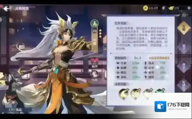 春秋封神新手开荒七日攻略第五到六天