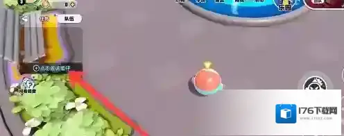 蛋仔派对怎么和好友一起玩 好友加入队伍匹配攻略