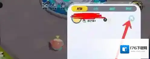 蛋仔派对怎么和好友一起玩 好友加入队伍匹配攻略