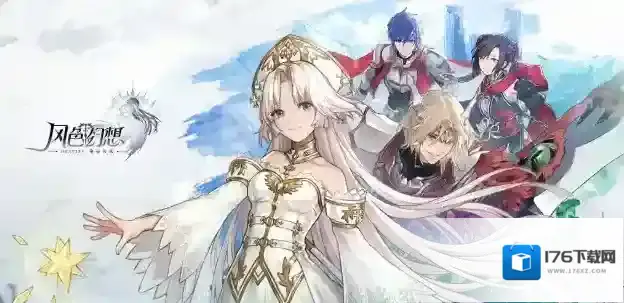 风色幻想命运传说圣物获取方法