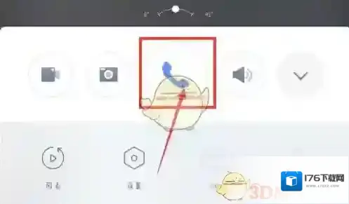 《360摄像机》打语音电话方法