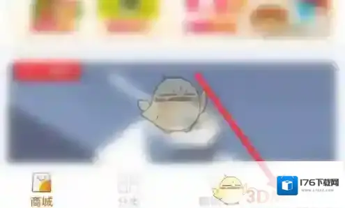 《壹品慧》会员码查看方法