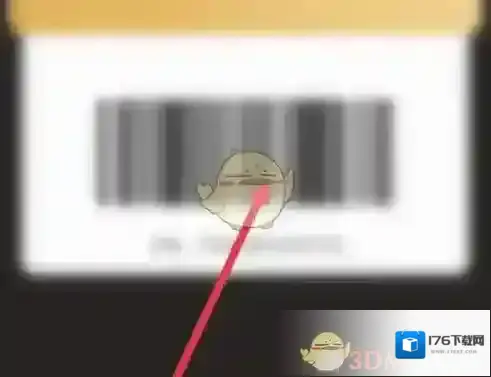 《壹品慧》会员码查看方法