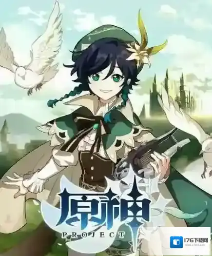 原神凯亚怎么样 凯亚技能属性介绍