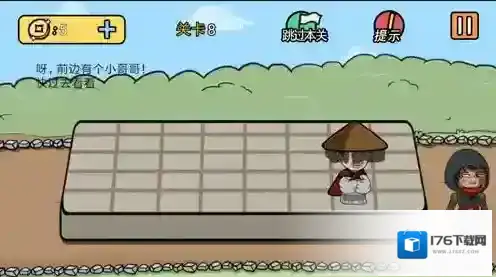 半月传第8关攻略 第8关怎么过