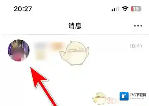 《乐嗨直播》关注主播方法