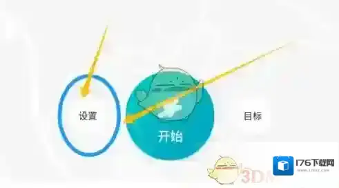 《好轻》锁屏显示设置方法