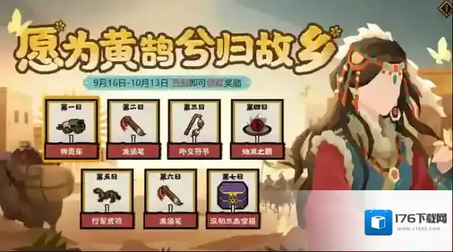 无悔华夏大汉版本重磅内容 新主线新玩法新名臣！