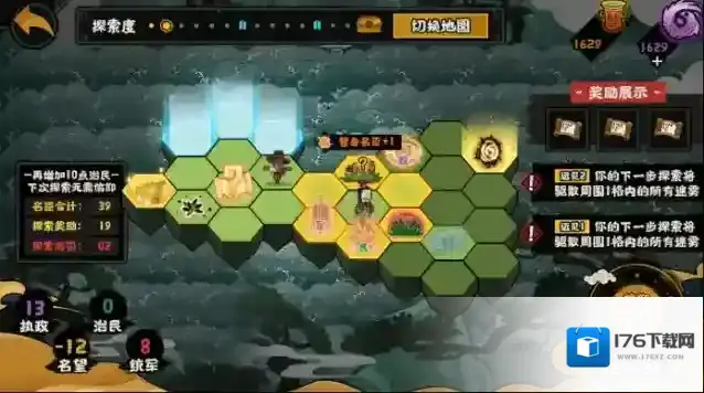 无悔华夏大汉版本重磅内容 新主线新玩法新名臣！