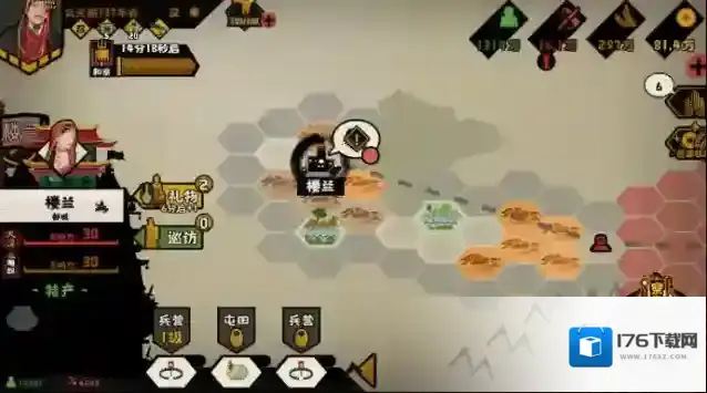 无悔华夏大汉版本重磅内容 新主线新玩法新名臣！