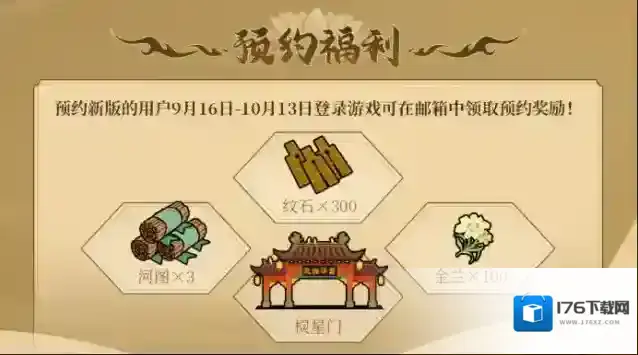 无悔华夏大汉版本重磅内容 新主线新玩法新名臣！