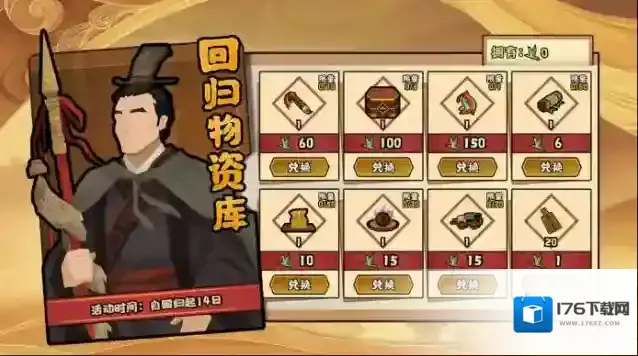 无悔华夏大汉版本重磅内容 新主线新玩法新名臣！