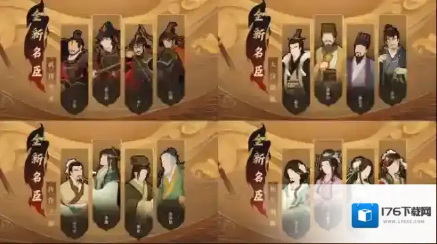 无悔华夏大汉版本重磅内容 新主线新玩法新名臣！