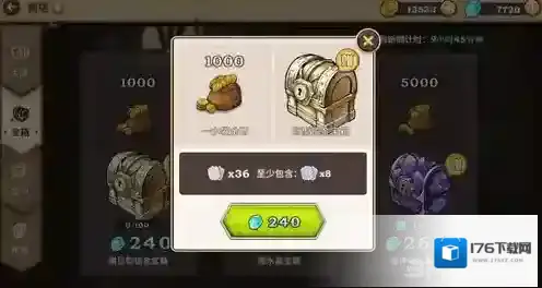 吟游战记誓灵怎么获得 誓灵获得方法详解