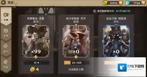 吟游战记誓灵怎么获得 誓灵获得方法详解