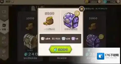 吟游战记誓灵怎么获得 誓灵获得方法详解