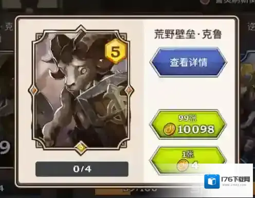 吟游战记誓灵怎么获得 誓灵获得方法详解