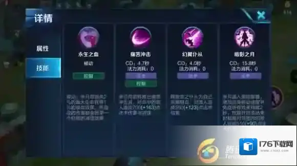 王者荣耀芈月怎么玩？芈月玩法攻略详解_芈月技能解析