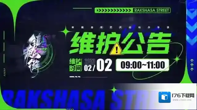 镇魂街：天生为王蓬莱幻境调整与优化，黑市商店新增道具