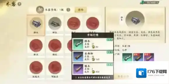 新天龙八部攻略大全-新天龙八部攻略汇总