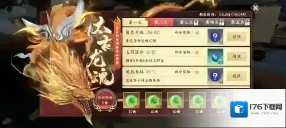 新天龙八部攻略大全-新天龙八部攻略汇总