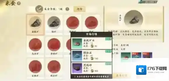 新天龙八部攻略大全-新天龙八部攻略汇总