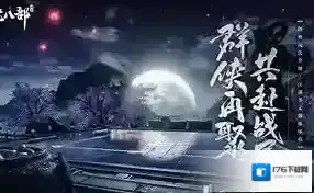 新天龙八部攻略大全-新天龙八部攻略汇总