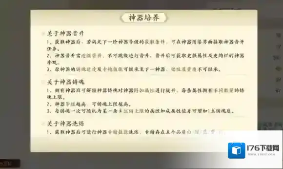 新天龙八部攻略大全-新天龙八部攻略汇总