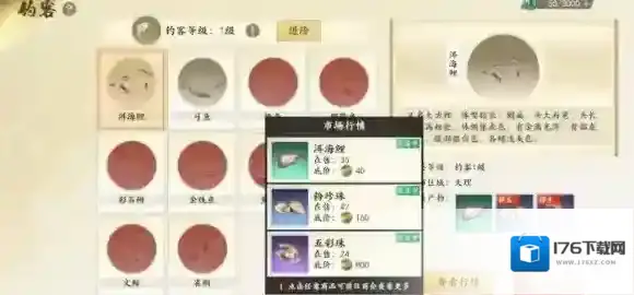 新天龙八部攻略大全-新天龙八部攻略汇总