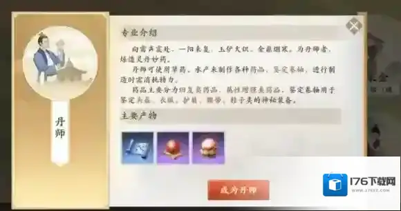 新天龙八部攻略大全-新天龙八部攻略汇总