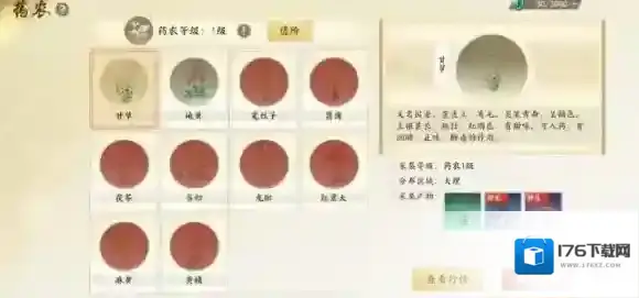 新天龙八部攻略大全-新天龙八部攻略汇总
