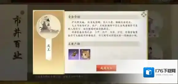 新天龙八部攻略大全-新天龙八部攻略汇总