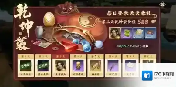 新天龙八部攻略大全-新天龙八部攻略汇总