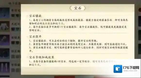 新天龙八部攻略大全-新天龙八部攻略汇总