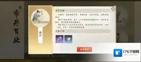 新天龙八部攻略大全-新天龙八部攻略汇总