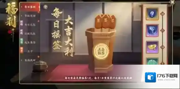 新天龙八部攻略大全-新天龙八部攻略汇总