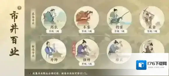 新天龙八部攻略大全-新天龙八部攻略汇总