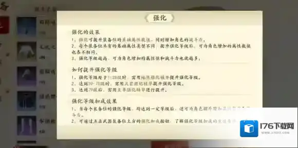 新天龙八部攻略大全-新天龙八部攻略汇总
