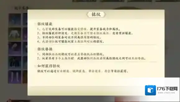 新天龙八部攻略大全-新天龙八部攻略汇总