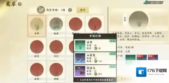 新天龙八部攻略大全-新天龙八部攻略汇总