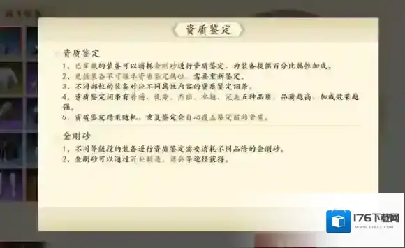 新天龙八部攻略大全-新天龙八部攻略汇总
