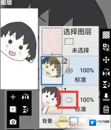 《爱笔思画x》画人物教程