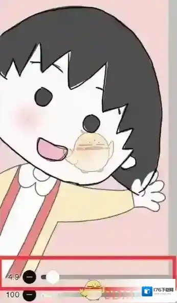 《爱笔思画x》画人物教程