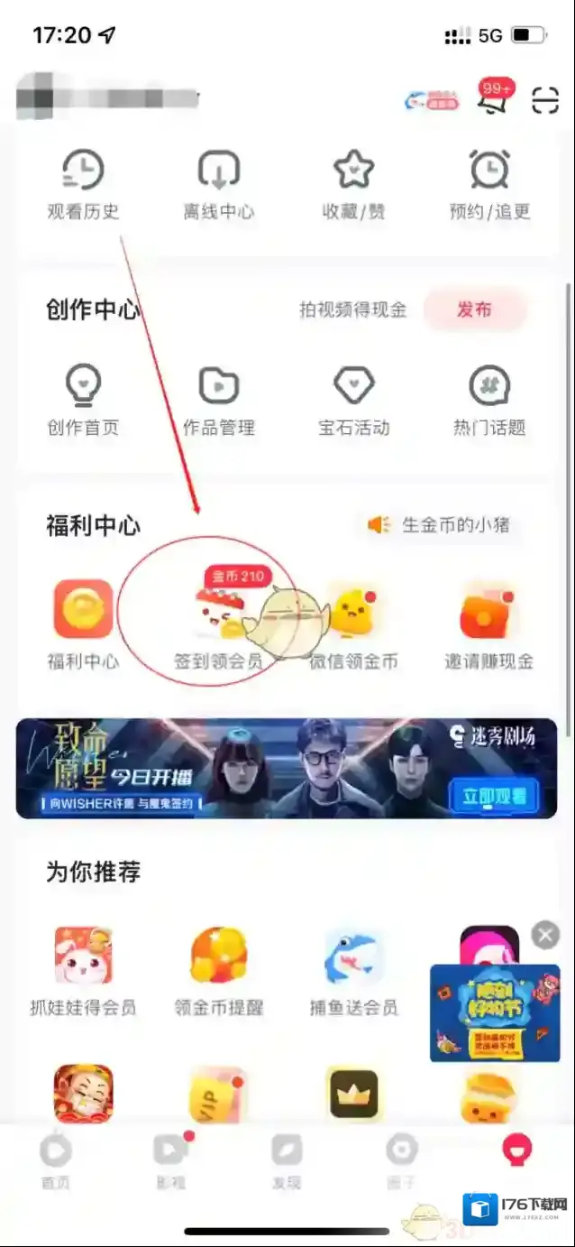 2024爱奇艺vip激活码最新