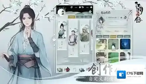 江湖悠悠出行一次多久回来 出行一般要多久