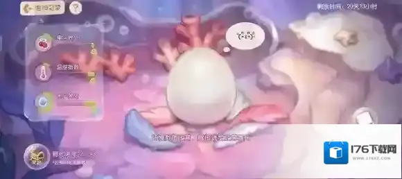 奥比岛手游宠物蛋怎么孵化 奥比岛梦想国度海神之梦蛋孵化方法