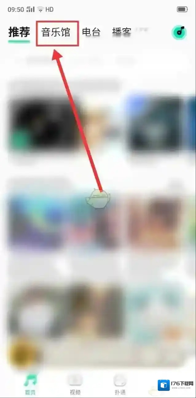 qq音乐vip兑换码2024